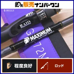 2026年最新】バルトロヒート2の人気アイテム - メルカリ