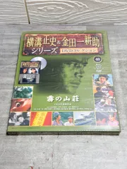 2026年最新】向山洋一映像全集の人気アイテム - メルカリ