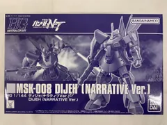 2026年最新】hg 1/144 ディジェ(ナラティブver.)の人気アイテム - メルカリ