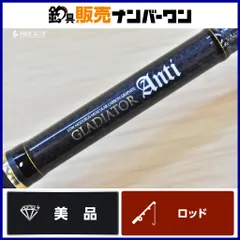 2026年最新】グラディエーターアンチ パワーノーズの人気アイテム