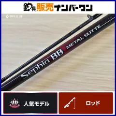 2026年最新】セフィアbb b66m-sの人気アイテム - メルカリ