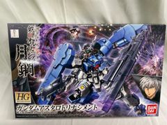 [미개봉] 1/144 HG ASW-G-29 건담 아스타로트리나시멘트 기동전사 건담 철혈의 오펜스 월강