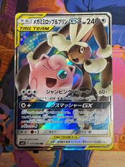 【極美品/3枚セット】レシラム&リザードンGX RR SM12a 016/173 レシラム＆リザードンGX RR SM12a 016/173 - メルカリ