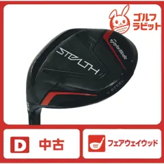 2026年最新】ステルス 5w レフティの人気アイテム - メルカリ