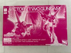 ゴ*ゴ様 MG 1/100 V2ガンダム Ver.Ka エフェクトパーツ セット - メルカリ