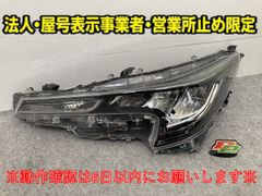 レンズ美品／補修ベース】ハリアー 80系 純正LEDヘッドライト 左側