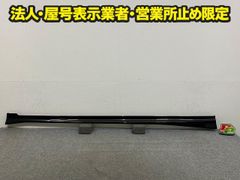 シルバフライト SILVA FLIGHT ルーフスポイラー エスティマ - メルカリ