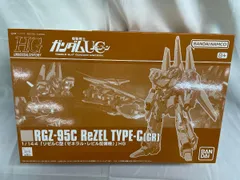 2026年最新】hg リゼルc型 ゼネラルの人気アイテム - メルカリ