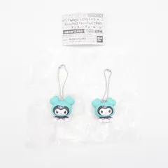 TWICE LOVELYS×SANRIO CHARACTERS ミブリー×クロミ 未使用 2個セット マスコットチャーム キーホルダー MIVELY×KUROMIミナトゥワイス サンリオ