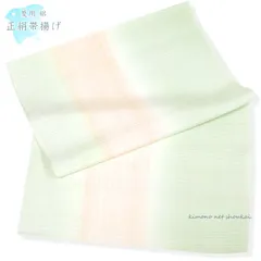 夏用 正絹 絽帯揚げ 黄緑 ベージュ 染分け 15026 日本製 単品 シルク 絹100％ おびあげ（メール便発送）