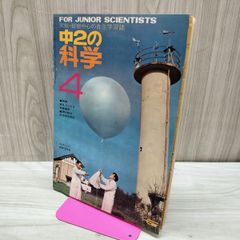 3-∞ 戦慄ミステリー傑作選 死体消滅 山村正夫編 ベストブック社 昭和 