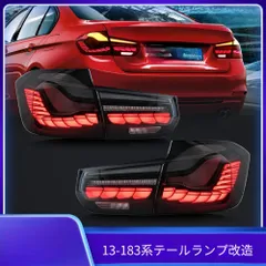BMW 3シリーズ (BMW 3 Series) F30 対応 ドラゴンスケールLEDテールライト M4スタイル スモーク/レッド 高輝度 視認性向上 ドレスアップ スポーティ スタイリッシュ 簡単交換 PC/ABS製 送料無料のサムネイル