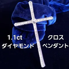 見た目3ct！巨大クロス！ダイヤモンド K18 WG ペンダントトップ