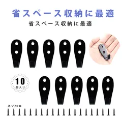壁掛けフック 壁掛け キッチン フック ネジフック 吊り下げフック ステンレス製 U型フック 壁掛けフック 単フック 厚さ約1.5mm ネジ固定 ドア裏 壁面収納用(黒)