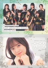 「ロージーせんごく絵巻 夏の乱/橋田歩果バースデーイベント2025」DVD2枚組 DVD「 ロージーせんごく絵巻 夏の乱 / 橋田歩果バースデーイベント2025
