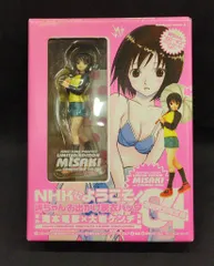 2026年最新】nhkにようこそ! 岬ちゃんお出かけ脱衣パックの人気