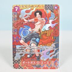 ポートガス・D・エース 7000 レアリティカード - メルカリ