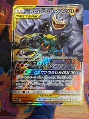 マーシャドー＆カイリキーGX RR SM12a TAG TEAM GXタッグオ… - メルカリ