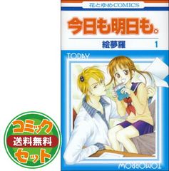 中古】魔力ゼロの俺には、魔法剣姫最強の学園を支配できない……と思った 