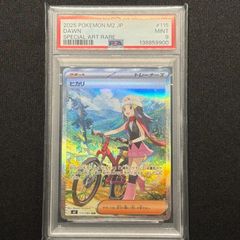 PSA9〕グレイシアex【SR】{077/069} [S6a] ポケモンカード - メルカリ