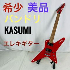 Jackson エレキギター ピンク SSH配列 トレモロ搭載 インドネシア製