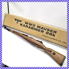 ASGK刻印あり 良品 タナカワークス TANAKA WW2 モーゼル MAUSER KARABINER 98k リアルウッド 競技専用 エアソフトガン ライフル 弾速基準OK ガスガン 箱付き Eのサムネイル