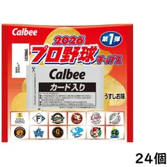 2026年最新】森唯斗 ユニフォームの人気アイテム - メルカリ