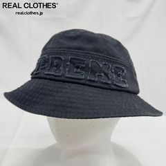希少】Supreme Crochet Crusher Hat 20FW ハット - メルカリ
