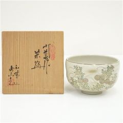薩摩焼 磯御庭窯 隆陶画 大山作 抹茶碗 茶碗 茶器 茶道具 共箱 - メルカリ