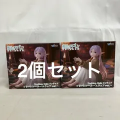 未開封 葬送のフリーレン Desktop Cute フリーレン ルームウェア フィギュア 2個セット SF4B07 c107
