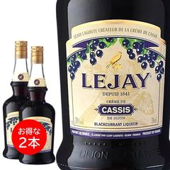 Lejay フランボワーズリキュール 12本セット Lejay フランボワーズリキュール 12本セット - メルカリ
