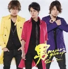 男 never give up(Sexy Zone Shop盤 代々木限定ver.) / Sexy Zone(timelesz) / 男性アイドル / ジャニーズ / CD