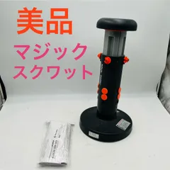 【美品】 Squat Magic スクワットマジック 健康器具 ダイエットのサムネイル