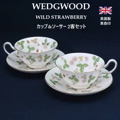 英国製 WEDGWOOD ワイルドストロベリー カップ&ソーサー 2客セット ペア ピオニー 黒壺印 ウェッジウッド 英国王室御用達 花が開いたような形が特徴的な「ピオニー」シェイプ 紅茶の香りを引き立たせます 405f18