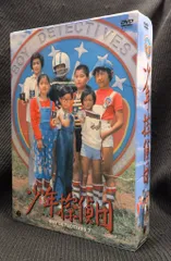2026年最新】浪花少年探偵団 dvd-boxの人気アイテム - メルカリ