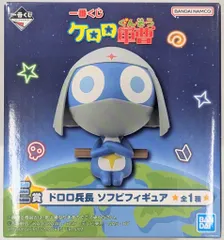 BANDAI SPIRITS 一番くじ ケロロ軍曹 E賞 ドロロ兵長 ソフビフィギュア