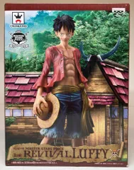 バンプレスト MASTER STARS PIECE リバイバル ルフィ