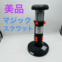 2026年最新】スクワット マジックの人気アイテム - メルカリ
