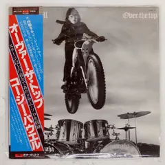コージー・パウエル 生写真 17枚セット COZY POWELL レインボー Cozy Powell － Over The Top Session （ZODIAC 582） | cinnamon の