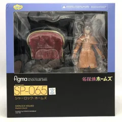 2026年最新】figma シャーロック ホームズの人気アイテム - メルカリ