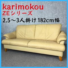 カリモク■UU28■最高級■布張■2人掛けソファ■ラブソファ■2P■ブラウン■ カリモク□UU28□最高級□布張□2人掛けソファ□ラブソファ□2P
