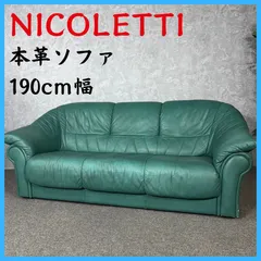 GMFS13○NICOLETTI / ニコレッティ Ambassador アンバ 公式】リブラショールーム｜ブランド紹介