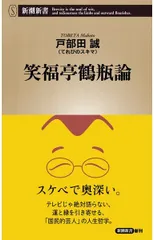 鶴瓶様オーダー確認用 2026年最新】笑福亭鶴瓶の人気アイテム - メルカリ