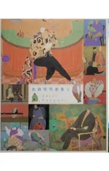 金森宰司　鉢植え 2026年最新】金森宰司の人気アイテム - メルカリ