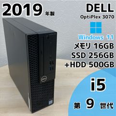 Windows11 DELL OptiPlex 3070 i5 第9世代 16GB SSD - メルカリ