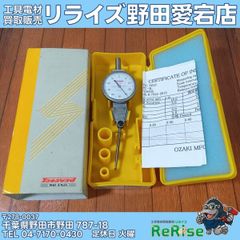 日立 D13VK 二段変速ドリル【野田愛宕店】【店頭取引限定】【中古】管理番号：ITLTD0TQLFX2 二段変速ドリル D13VK HiKOKI(旧日立工機) 電気ドリル