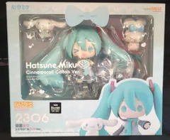 グッドスマイルカンパニー ねんどろいど 初音ミク シナモロールコラボVer. 2306