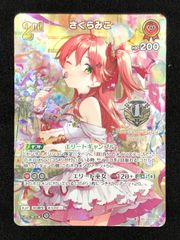 ホロカ 1st Anniversary さくらみこ - メルカリ