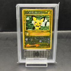 ボスごっこピカチュウ スカル団 197/SM-P ARS AU - メルカリ