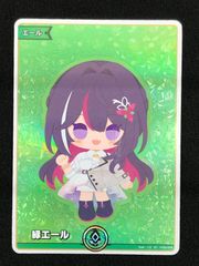クインテットスペクトラム　緑エール　大神ミオ　ホロカ　ホロライブ P 緑エール(大神ミオ/ SUPER EXPO 2025) 販売 | エール | ホロライブ